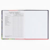 Дневник школьный 1-4 класса, в твердой обложке, 48 л &laquo;1 сентября: Динозавр&raquo;