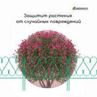 Ограждение декоративное, 54 × 340 см, 5 секций, металл, зелёное, «Изящный» Ограждение декоративное, 54 × 340 см, 5 секций, металл, зелёное, «Изящный»