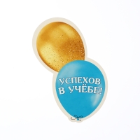 Набор украшений на скотче "До свидания, детский сад!" 36 х 50 см