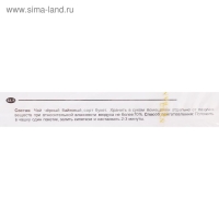 Чай черный Азерчай Buket, байховый, 25 пакетиков * 2 г Чай черный Азерчай Buket, байховый, 25 пакетиков * 2 г