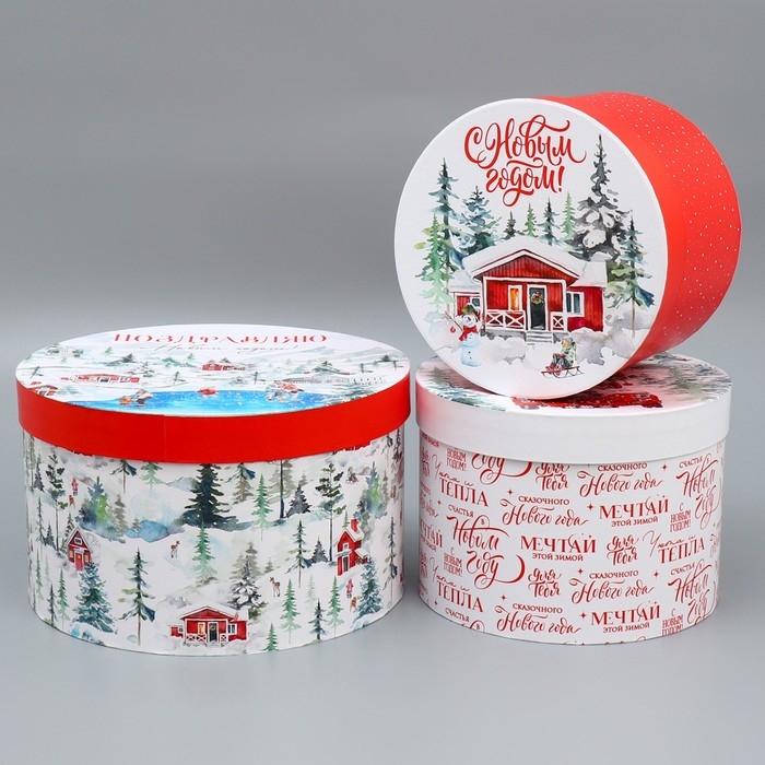 Набор коробок круглых 3 в 1 &laquo;Поздравляю с Новым Годом&raquo;, 18 х 18 х 13 см - 25 х 25 х15 см, Новый год