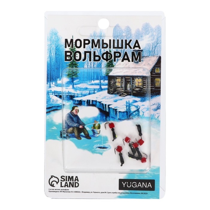 Мормышка Муравей чёрный, лайм глаз + куб гранен красный, вес 0.3 г Мормышка Муравей чёрный, лайм глаз + куб гранен красный, вес 0.3 г