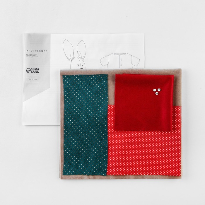 Набор для шитья. Мягкая игрушка &laquo;Зайка Оливер&raquo;, 27 см