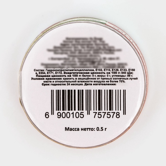 Глиттер пищевой фигурный елки микс