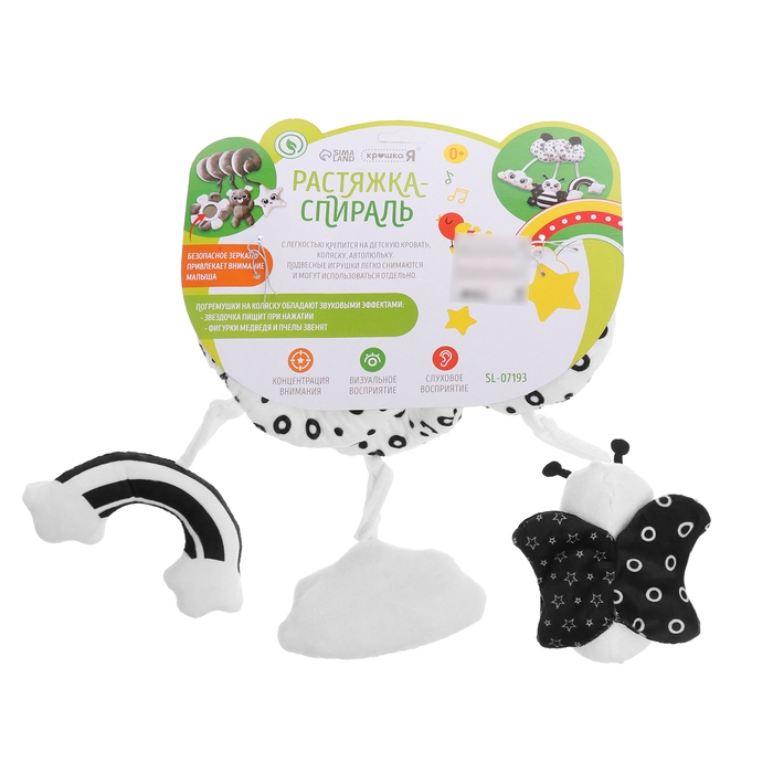 Растяжка-спираль на кроватку «Пчёлка», звуковые эффекты Растяжка-спираль на кроватку «Пчёлка», звуковые эффекты