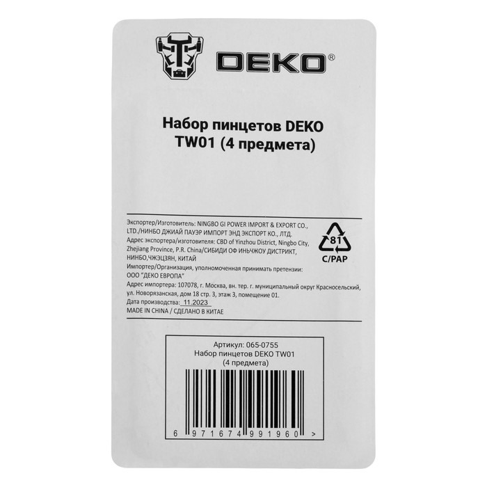 Набор пинцетов DEKO TW01, 4 предмета Набор пинцетов DEKO TW01, 4 предмета
