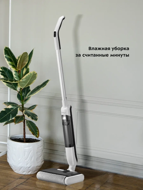 Вертикальный беспроводной моющий пылесос КТ-5224 - 50 Вт Вертикальный беспроводной моющий пылесос КТ-5224 - 50 Вт