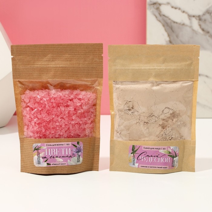 Подарочный набор косметики &laquo;Порадуй себя!&raquo;, соль для ванны 150 мл, глина для лица 50 мл, маска для сна, ЧИСТОЕ СЧАСТЬЕ