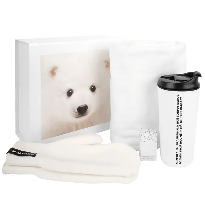 Набор &laquo;Белый-белый&raquo;