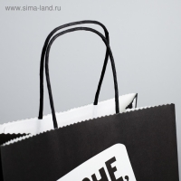 Пакет подарочный, упаковка, &laquo;Это мой подарок!&raquo;, 22 х 22 х 11 см