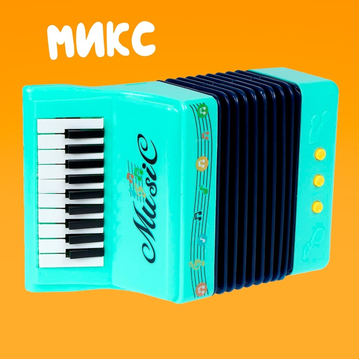Игрушка музыкальная «Аккордеон», МИКС Игрушка музыкальная «Аккордеон», МИКС