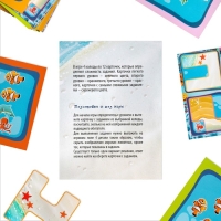 Магнитная игра &laquo;Подводная ферма&raquo;