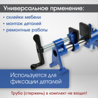 Струбцина трубная ТУНДРА, на ножках, резиновые накладки, 3/4" Струбцина трубная ТУНДРА, на ножках, резиновые накладки, 3/4"