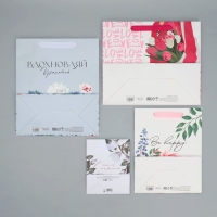 Набор пакетов подарочных ламинированных, двухсторонние, упаковка, &laquo;Женщины с Венеры&raquo; 12 х 15 х 5.5 см ‒ 23 х 27 х 11.5 см