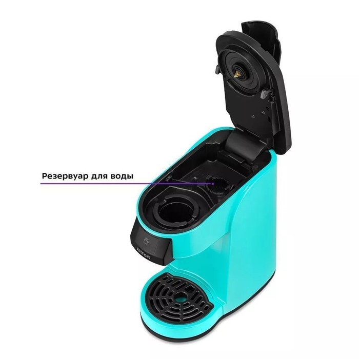 Кофеварка Kitfort КТ-7121-2, капсульная, 800 Вт, 0.36 л, бирюзовая