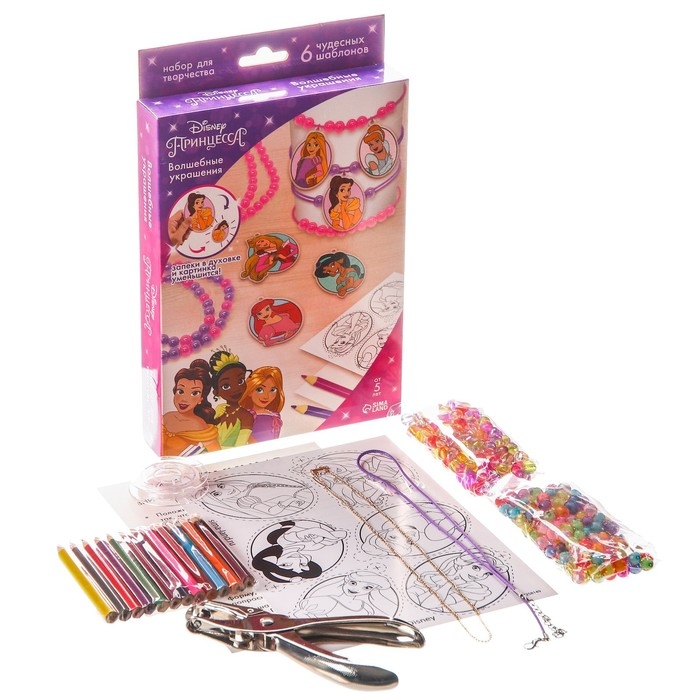 Набор для творчества &laquo;Создай украшения. Принцессы&raquo;, сделай шармы своими руками, с трафаретами, с цепочками, 6+