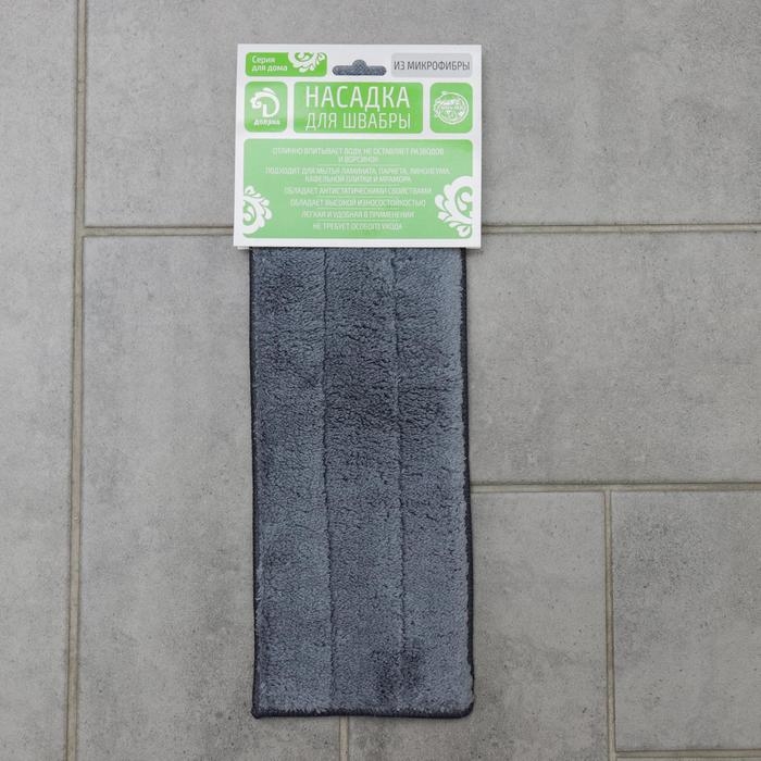Насадка для плоской швабры с распылителем Доляна, 38&times;12 см, цвет серый