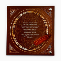 Родословная книга с рамкой под фото «Семейная летопись», 50 листов, 21,5 х 23,7 см. Родословная книга с рамкой под фото «Семейная летопись», 50 листов, 21,5 х 23,7 см.