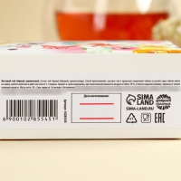 Чай чёрный &laquo;Самой прекрасной&raquo; вкус: тропический, 50 г.