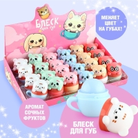 Блеск для губ «Зверюшки», 10 гр, фруктовый аромат Блеск для губ «Зверюшки», 10 гр, фруктовый аромат