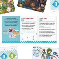 Настольная игра на внимание «Словопад», 50 карт, 10+ Настольная игра на внимание «Словопад», 50 карт, 10+