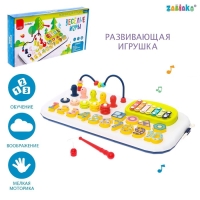 Развивающая игрушка &laquo;Весёлые игры&raquo;, цвет синий