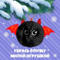 Мягкая игрушка &laquo;Лупоглазики: Крылатик&raquo;, 8 см