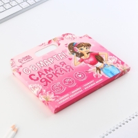 Подарочный набор Блокнот-раскраска, трафарет и восковые мелки &laquo;Самая яркая&raquo;