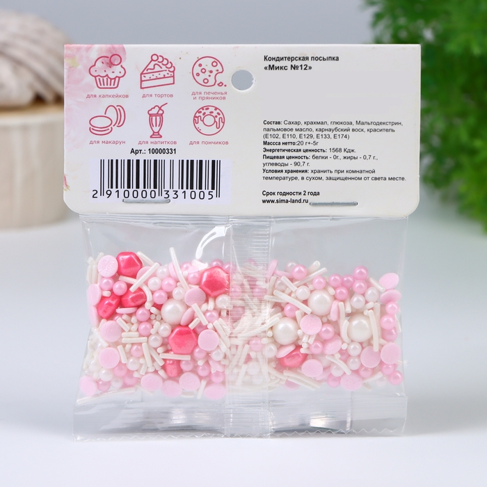 Кондитерская посыпка "Микс №12", 20 г