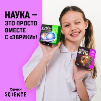 Набор для опытов &laquo;Пепельное дерево&raquo;