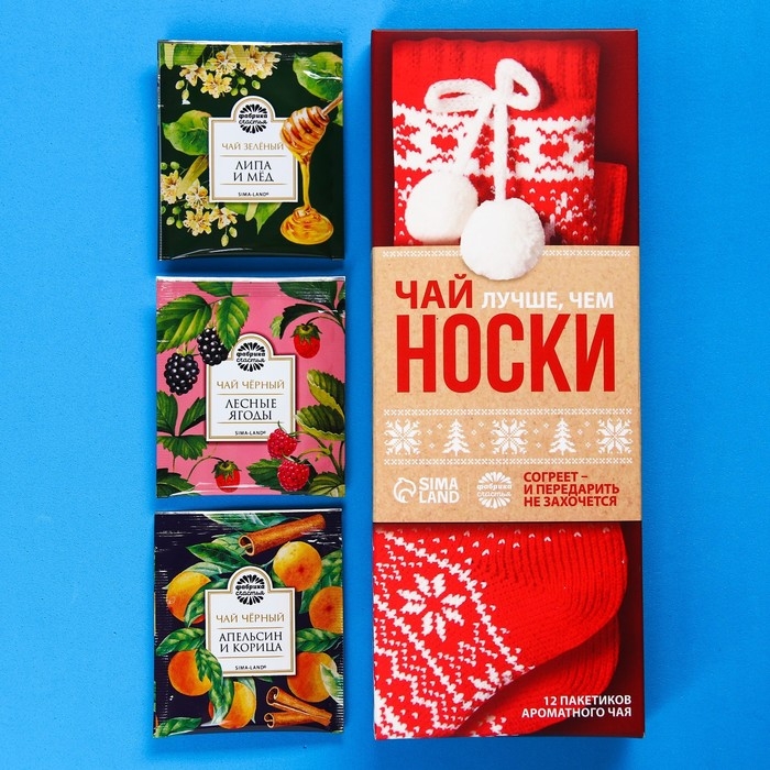 Чайные пакетики &laquo;Носки&raquo;, 12 шт. х 1,8 г.