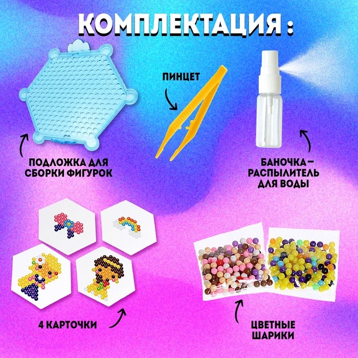 Аквамозаика для детей &laquo;Принцессы&raquo;, 4 фигурки