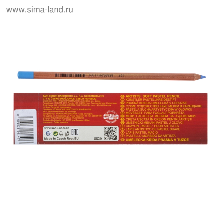 Пастель сухая в карандаше Koh-I-Noor GIOCONDA 8820/48 Soft Pastel, синий кобальт
