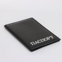 Обложка для паспорта, цвет чёрный Обложка для паспорта, цвет чёрный