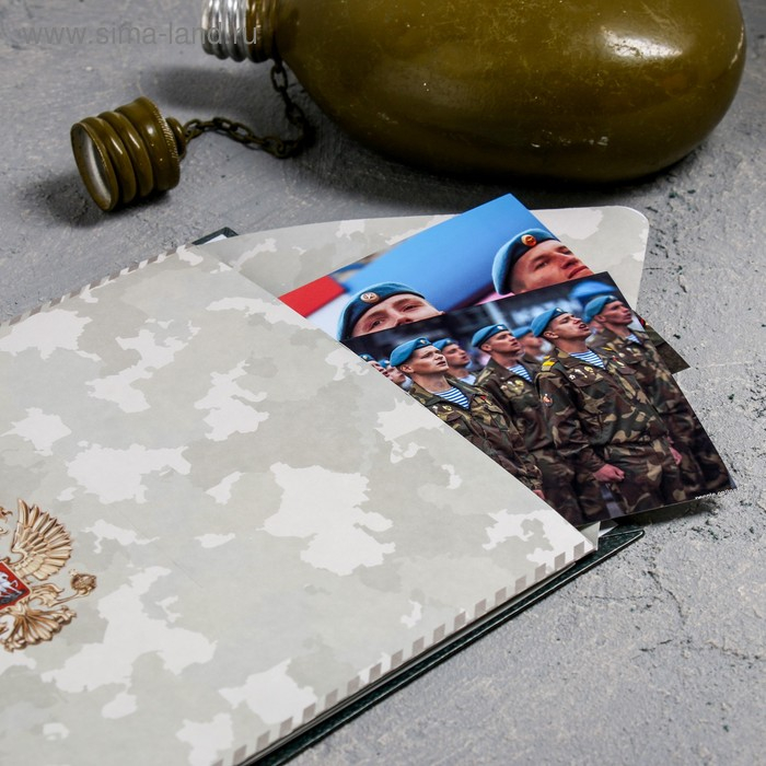 Дембельская книга на ленте &laquo;Россия&raquo;, 20 х 20 см
