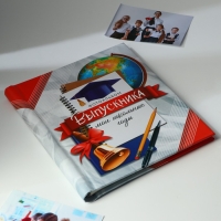 Фотоальбом на выпускной &laquo;Фотоальбом выпускника. Мои школьные годы&raquo; 20 магнитных листов