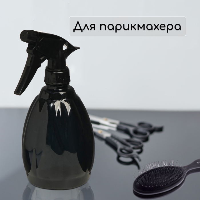 Пульверизатор, 0,55 л, чёрный перламутр, Greengo Пульверизатор, 0,55 л, чёрный перламутр, Greengo