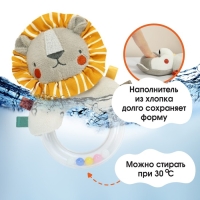 Погремушка &laquo;Львенок Леон&raquo;, Крошка Я