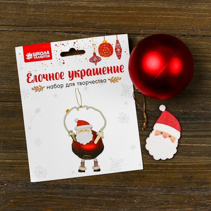 Набор для творчества - создай ёлочное украшение &laquo;Дед Мороз на проволочке&raquo;