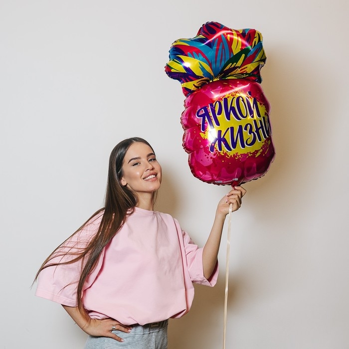 Воздушный шар фольгированный 18 Воздушный шар фольгированный 18" «Ананас», с подложкой