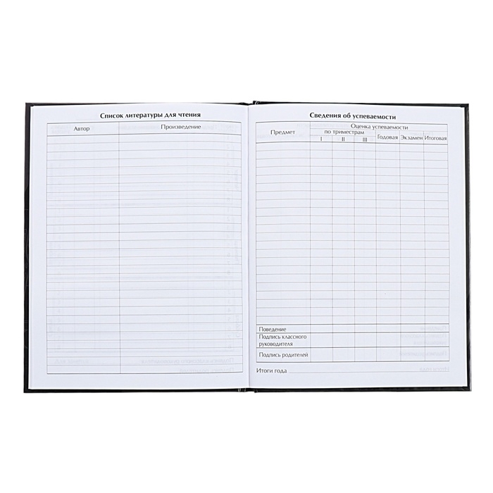 Дневник универсальный для 1-11 классов, "Благородная кошка", твердая обложка 7БЦ, глянцевая ламинация, 40 листов