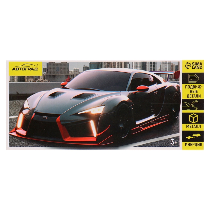 Машина металлическая «СпортКар», инерция, открываются двери, багажник, цвет чёрный Машина металлическая «СпортКар», инерция, открываются двери, багажник, цвет чёрный
