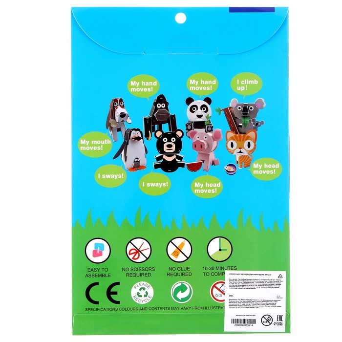 Набор для творчества создние 3D фигурки &laquo;Свинка&raquo;