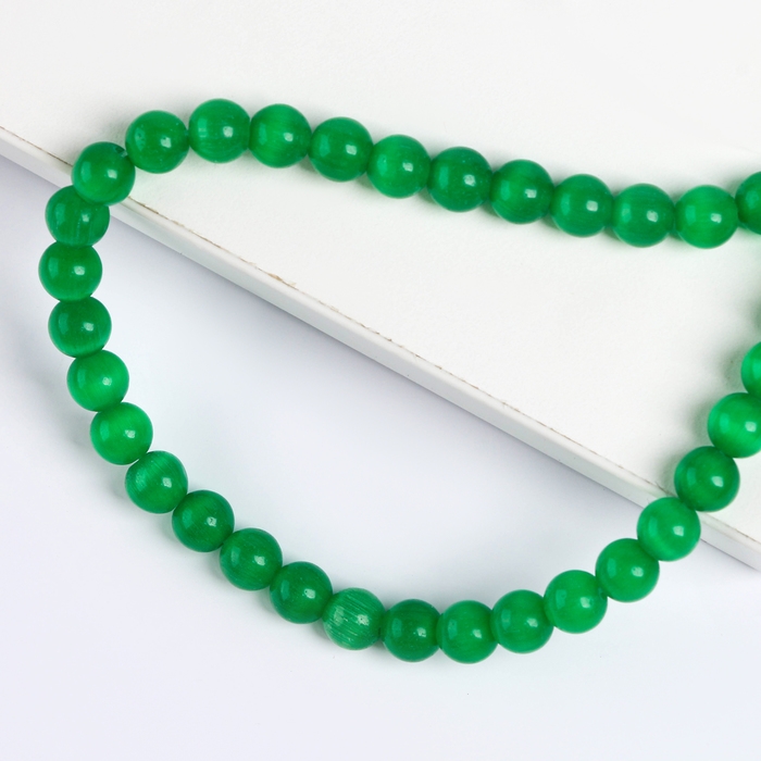 Бусины из натурального камня &laquo;Кошачий глаз&raquo; набор 50 шт., размер 1 шт. &mdash; 8 мм, зелёный