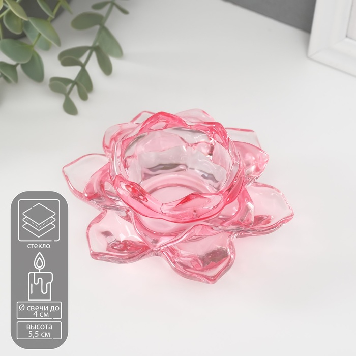 Подсвечник стекло на 1 свечу "Лотос" розовый 5,5х12х12 см