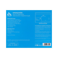 Кронштейн Luazon KrON-56, для ТВ, наклонно-поворотный, 14-42", 80-390 мм от стены, чёрный Кронштейн Luazon KrON-56, для ТВ, наклонно-поворотный, 14-42", 80-390 мм от стены, чёрный