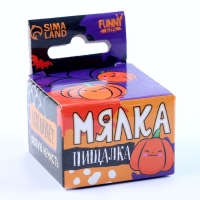 Хэллоуин. Антистресс сквиш мялка &laquo;Буу&raquo;, тыква