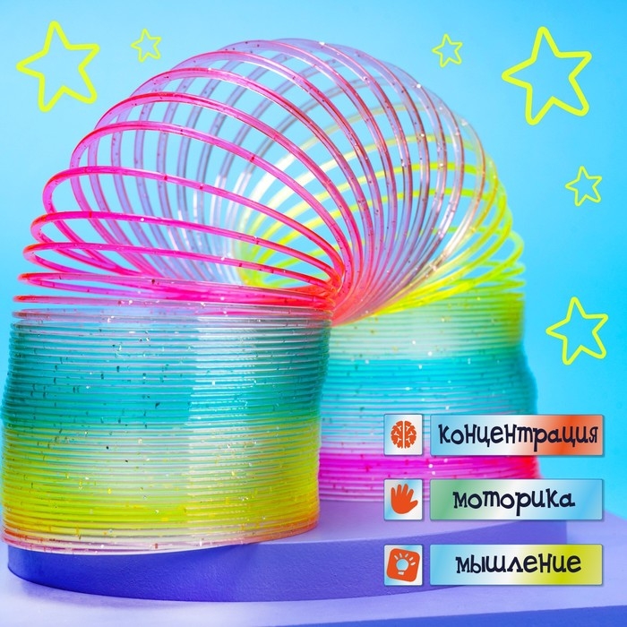 Пружинка-радуга &laquo;Большая&raquo;, в сетке