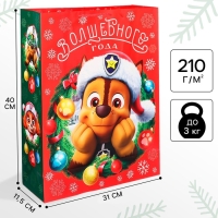 Пакет подарочный на новый год, 31х40х11.5 см, упаковка, Щенячий патруль