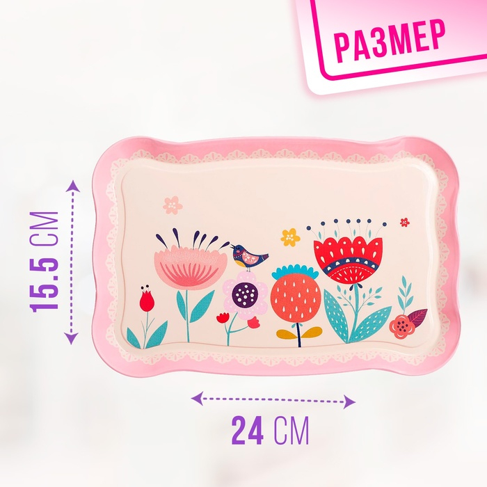 Набор металлической посудки &laquo;Чаепитие&raquo;, 14 предметов